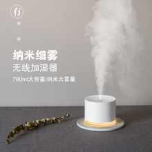 简约北欧风无线桌面加湿器小型家用静音卧室上加水大雾量孕妇婴儿