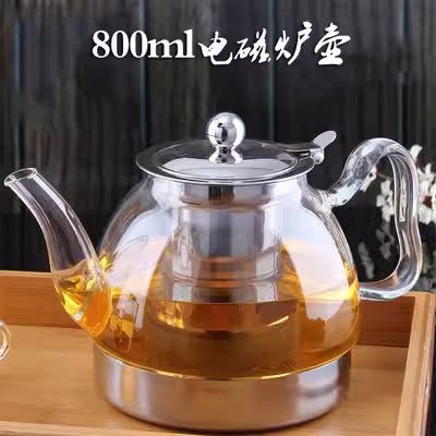 养生玻璃煮茶壶电磁炉茶具烧水壶耐热玻璃茶壶平底透明单壶可加热