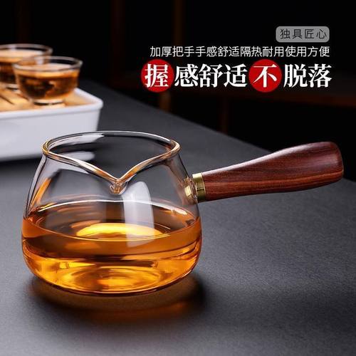 特厚木把玻璃公道杯茶漏一体茶器功道分茶杯茶海茶壶加厚耐热高档