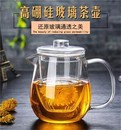 玻璃茶壶耐高温煮茶器加厚家用过滤泡茶壶企鹅壶花茶杯茶具套装