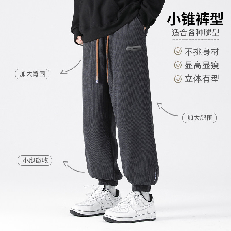 欧棉绒休闲束脚卫裤男加绒加厚秋冬保暖长裤子A389P60控88,男装休闲裤,电商A309