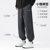 欧棉绒休闲束脚卫裤男加绒加厚秋冬保暖长裤子A389P60控88，男装休闲裤，电商A309