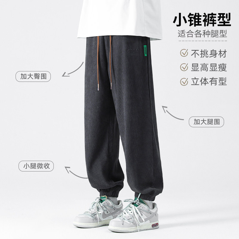 欧棉绒休闲裤男秋冬加绒加厚钢印束脚长裤A388P60控88,男装休闲裤,电商A309