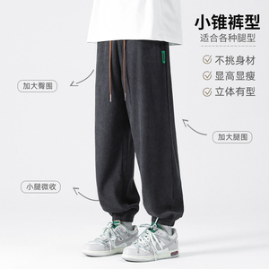 欧棉绒休闲裤男秋冬加绒加厚钢印束脚长裤 A388P60 控88图片