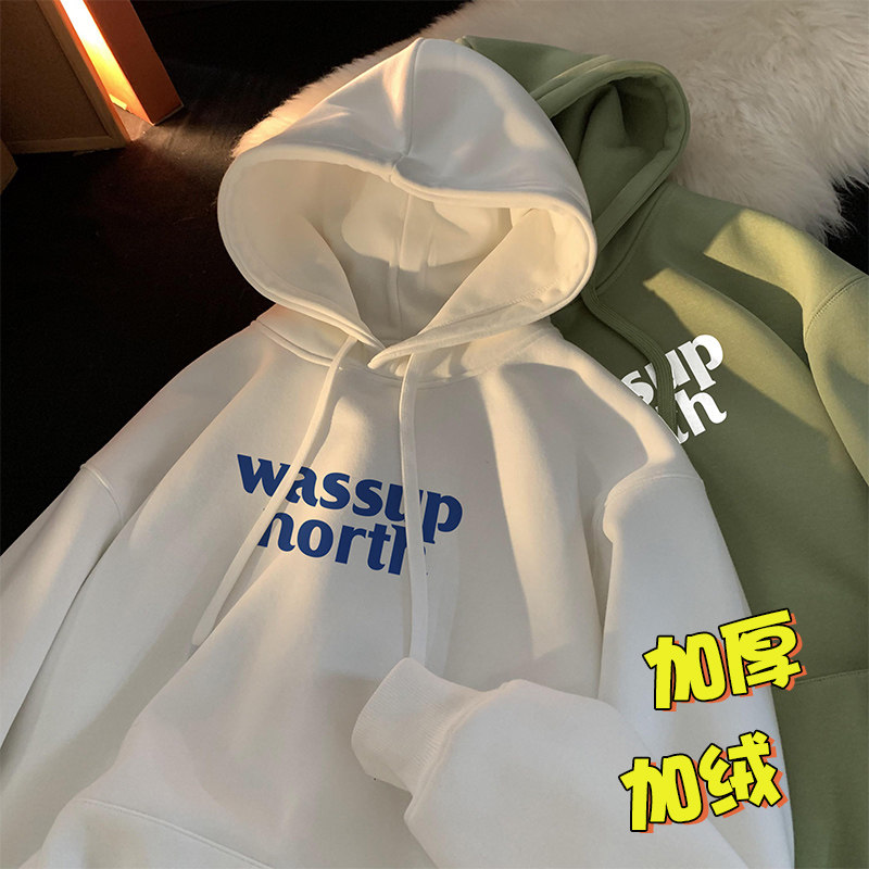 wassupnorth秋冬加绒加厚连帽卫衣男女同款A381P60控88,男装卫衣,电商A309