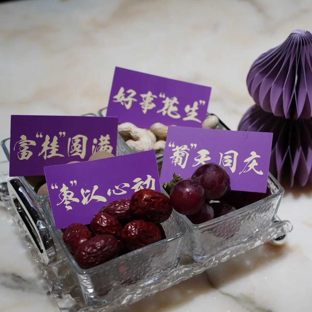 紫色祝福卡片乔迁水果盘装饰紫气东来新年乔迁布置瑜伽馆布置紫色,节庆用品/礼品,婚房装扮用品,淘宝优惠券,粉丝福利购,淘宝优惠卷