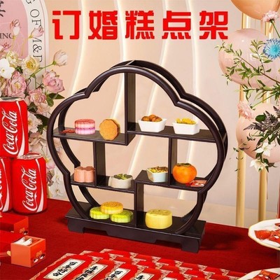 甜品台中式架新款托盘婚礼订婚宴结婚果盘早生贵子干果盒零食盒