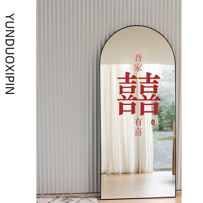 婚房装饰道具吾家有喜