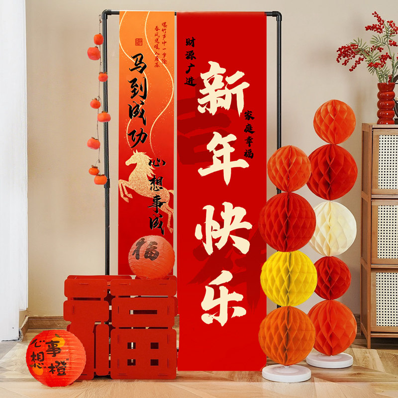 新年过年装饰橙色系布置瓦楞纸橱窗装饰挂布中式纸灯笼幼儿园环创,节庆用品/礼品,灯笼,淘宝优惠券,粉丝福利购,淘宝优惠卷