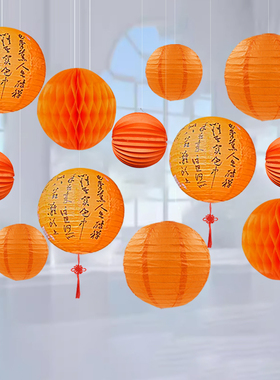 2025新中式幼儿园秋季活动背景墙橙色系秋日布置书法纸灯笼挂饰