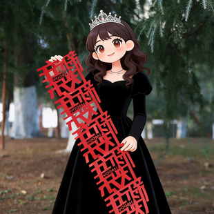 长条新年快乐2026年马年新春福字装饰挂件 立体场景布置 元旦春节