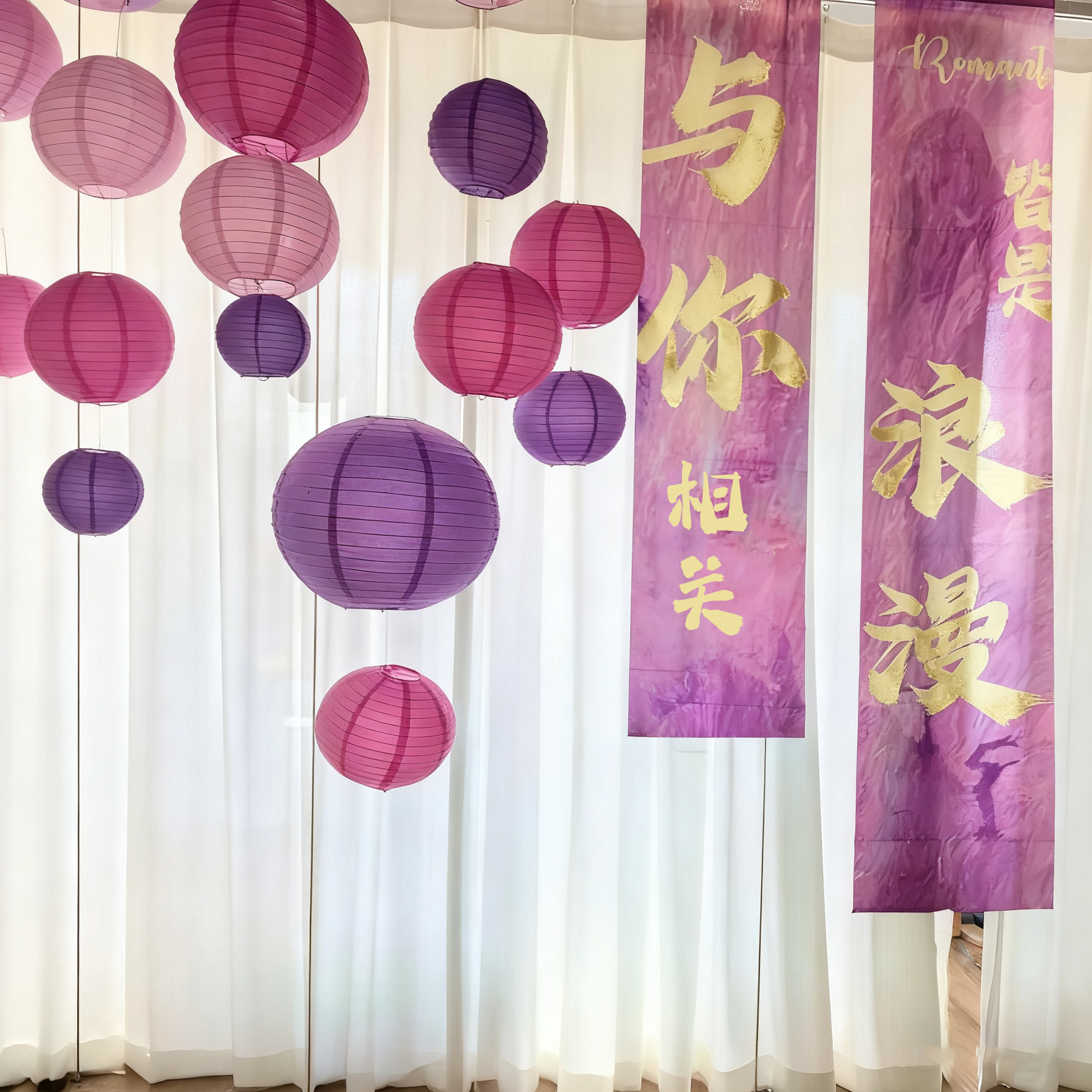 云朵喜品婚房装饰蜂窝球挂饰