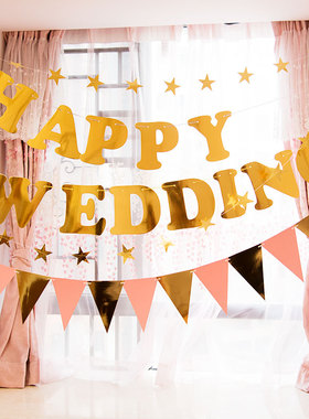 结婚拉旗烫金字母串旗婚礼背景墙wedding婚房装扮生日三角旗拉花
