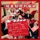 结婚拍照出片小道具电影场记打板卡结婚小游戏接亲道具创意飞镖盘