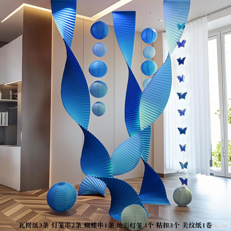 蓝白色系布置婚房装饰蓝色折纸结婚拍照区环创橱窗纸灯笼婚礼套装
