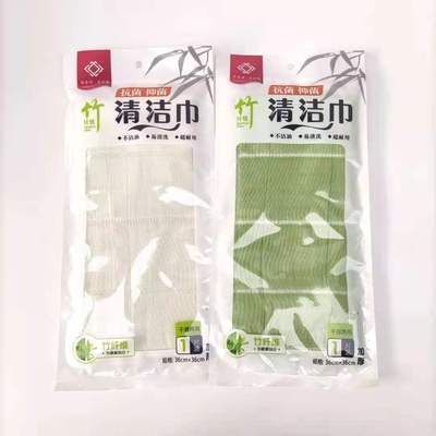 天然吸水不易掉毛多用台面清洁巾