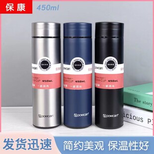 BKo-201-045保康新款304不锈钢手提保温杯纯色商务男士办公直杯