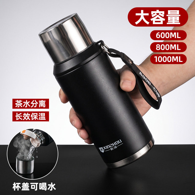 浦司不锈钢保温杯大容量便携茶水分离长效保温水壶男女通用图片