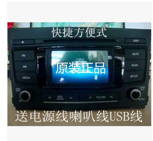 现代名图CD机 USBAUX触摸彩屏家用货车面包桌面音响CD机汽车cd机