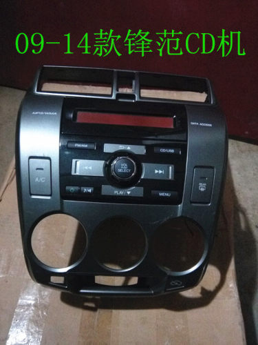 本田原车拆车原车锋范CD机