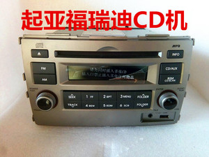 起亚10-12款福瑞迪CD机老款原车USB/AUX拆车普力马夏利家用车载CD