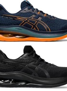 Asics亚瑟士GEL-KINSEI MAX 男女金星Blast缓震跑步鞋马拉松酷动