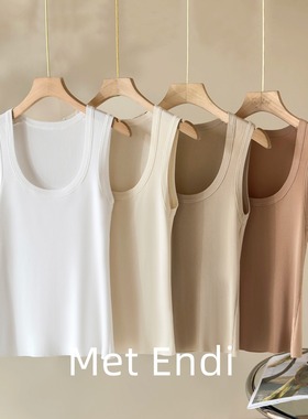 MetEndi简约U领吊带背心女夏2025年夏季新款修身显瘦打底内搭上衣