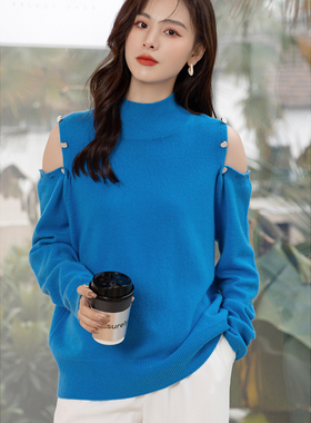 露肩毛衣半高领软糯慵懒显瘦质感2023年春季蓝色显白羊毛针织衫女