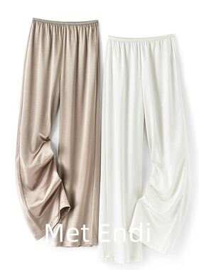 凉感醋酸缎面直筒裤女2025年夏季松紧腰高级感通勤垂坠休闲裤