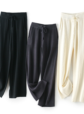 Met Endi羊毛阔腿裤女2023秋冬新款垂感高腰白色针织裤休闲裤子