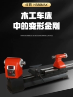 Переговоры H380max (версия S33 Spindle)