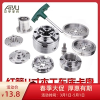 Красная стрелка Вудлорд Картер Новый дерево -Курбинный Трип -Когол.