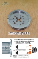 Тип 10033 увеличивает когти для пиццы