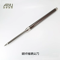 Углеродное волокно