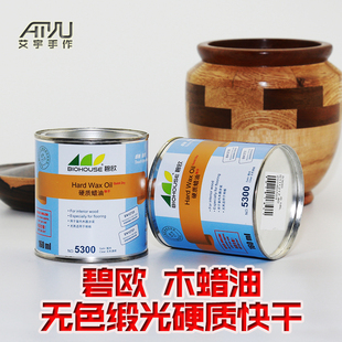碧欧木蜡油硬质快干缎光木旋木工作品表面处理防水耐磨比利时进口