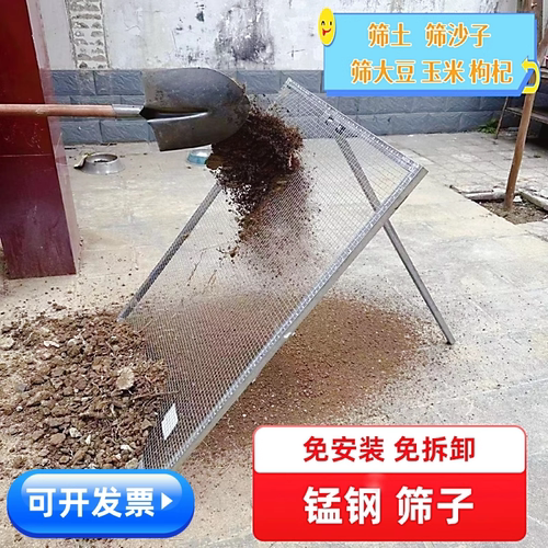 筛土神器钢丝筛子撑开即用