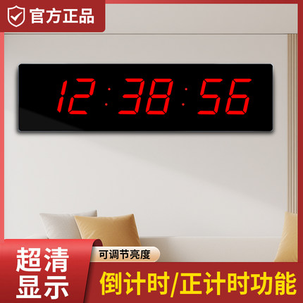 河创 倒计时LED数码万年历医院考场车间仓库会所大厅正计时挂钟