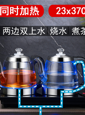 23X37嵌入式全自动底部双上水电热烧水壶两边抽水泡茶专用电茶炉