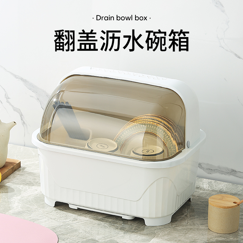 厨房碗筷收纳盒沥水置物架柜盆柜