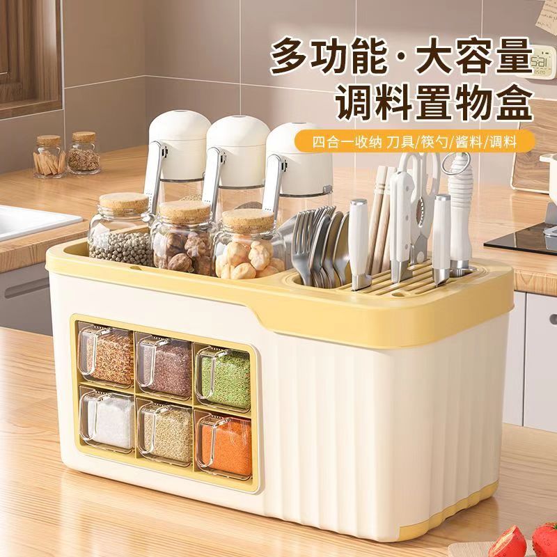 调料盒组合套装厨房多功能调味品盐罐调料瓶塑料刀架收纳盒置物架