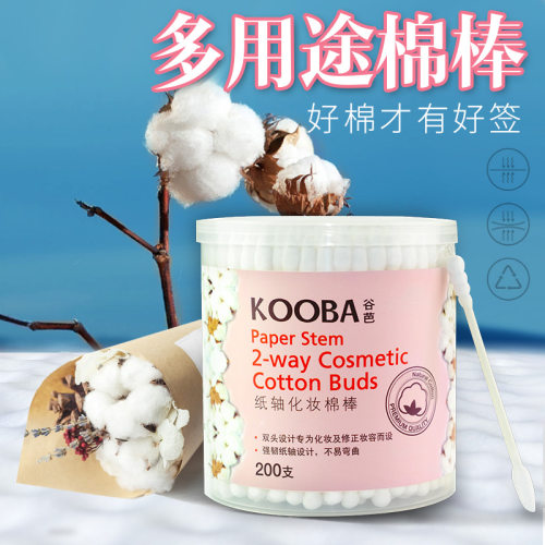 kooba/谷芭双头清洁棉棒