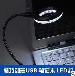 Lampe USB - Ref 381718 Image 2