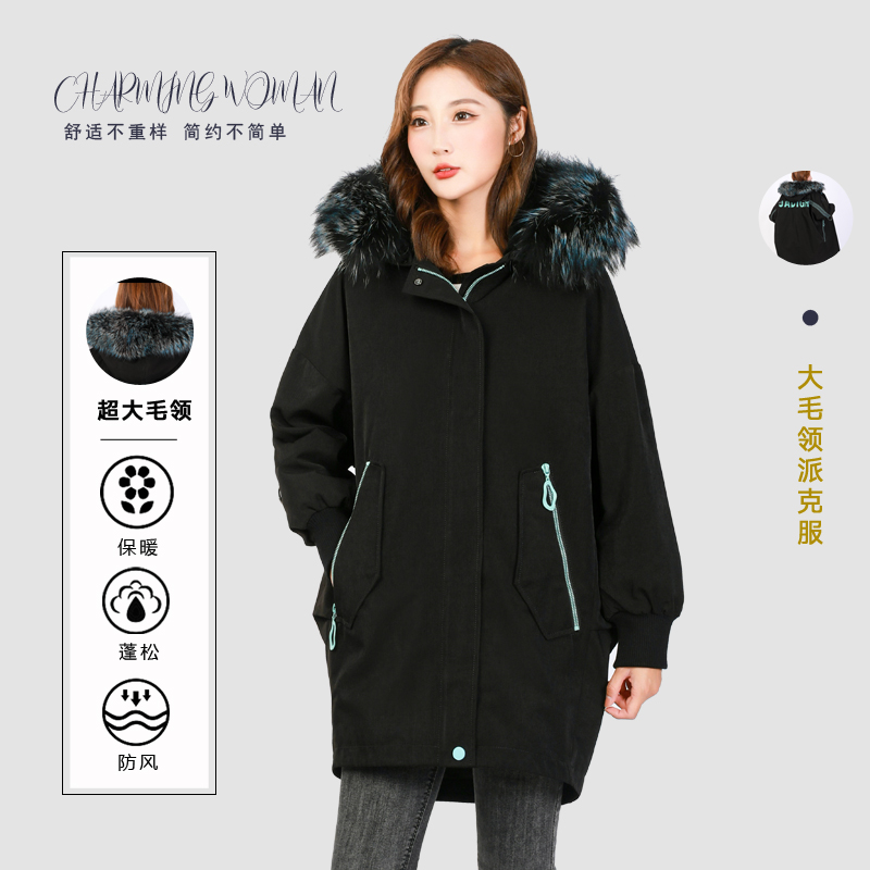 派克服狐狸毛领兔毛内胆中长款