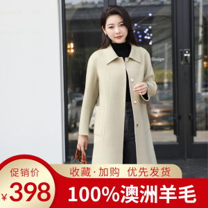 双面羊绒大衣2023秋冬新款中长款100%羊毛高端气质双面毛呢女外套