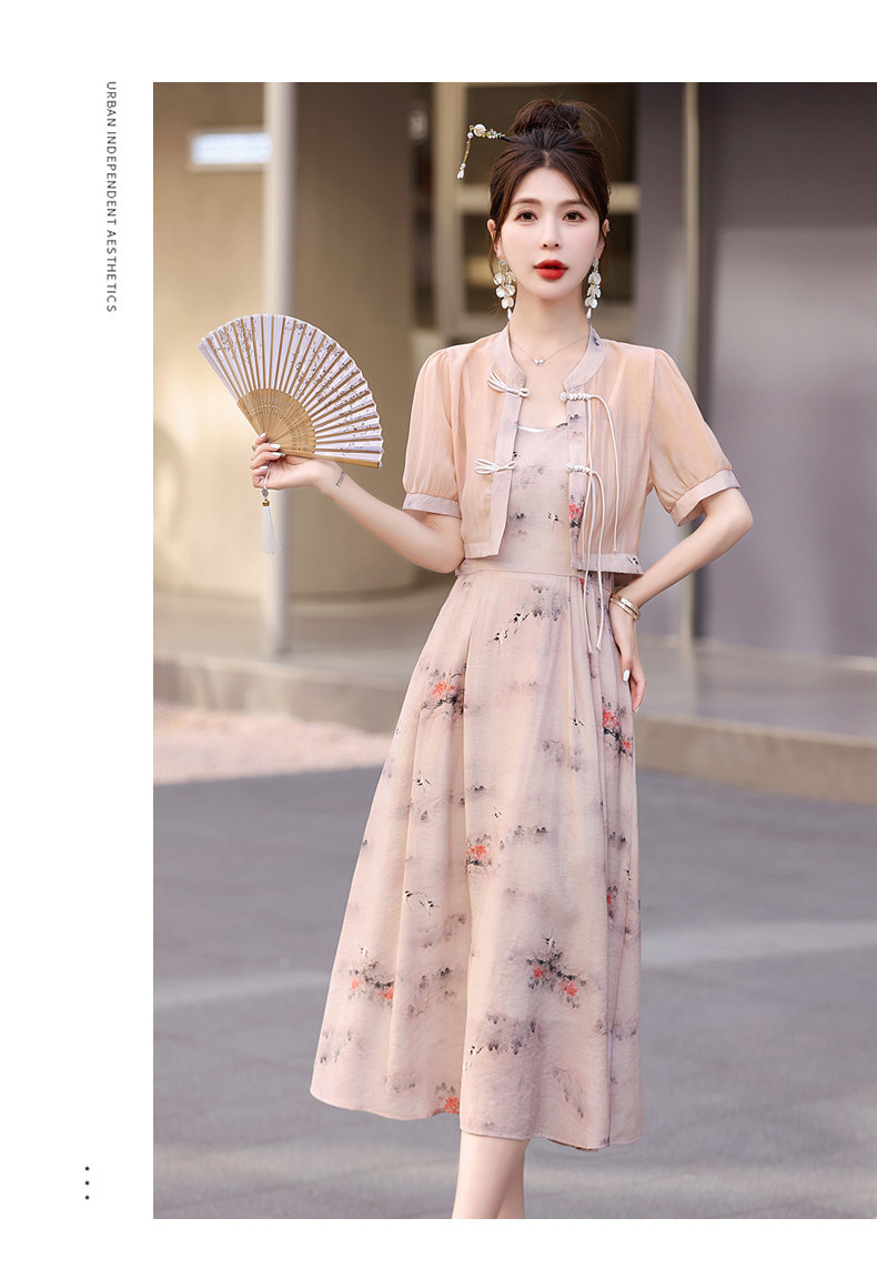 新中式流苏盘扣开衫外套+碎花吊带连衣裙夏装女中长款气质两件套