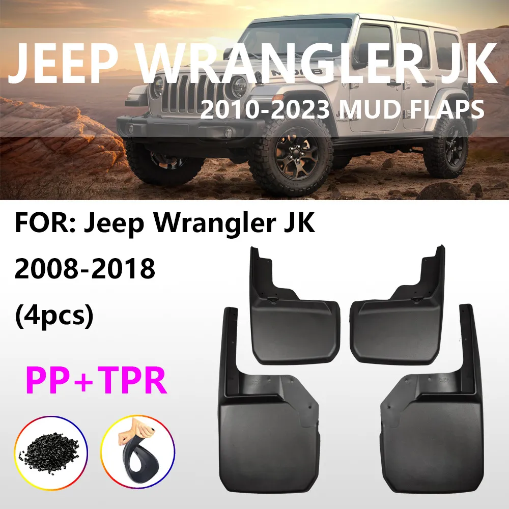 适用08-2024款JEEP牧马人汽车挡泥板吉普撒哈拉罗宾汉挡泥皮改装
