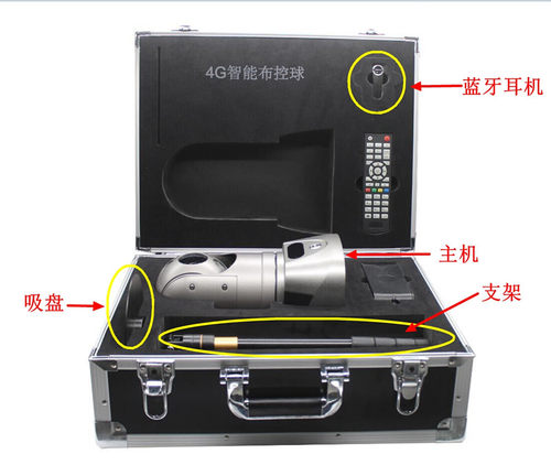 布控球云台便携式布控球布控箱1080P高清布控球云台