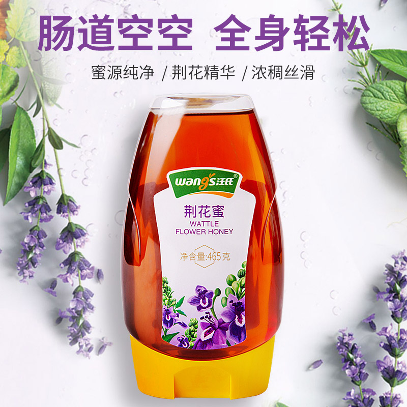 汪氏蜂蜜 荆花蜜天然纯农家自产新鲜滋养土蜂蜜清热润畅 企业店铺