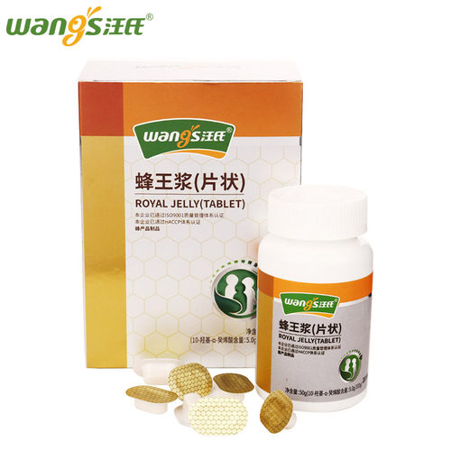 汪氏蜂王浆冻干粉新鲜天然