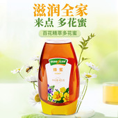汪氏蜂蜜纯正蜂蜜土蜂蜜天然农家百花蜂蜜专柜正品